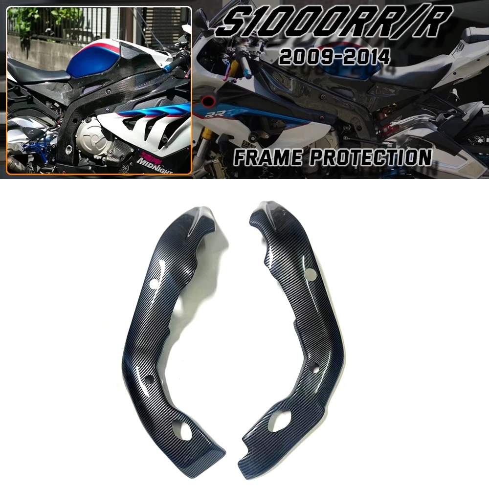 Couvercle de protection latéral en plastique ABS pour BMW S1000RR (2009-2014) – Aspect fibre de carbone