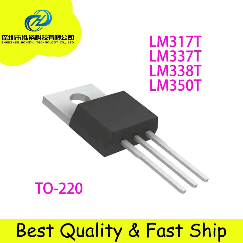 10 Pcs/Lots LM317T LM337T LM338T LM350T TO-220 LM317 LM337 LM338 LM350 Voltage Regulator IC In Stock