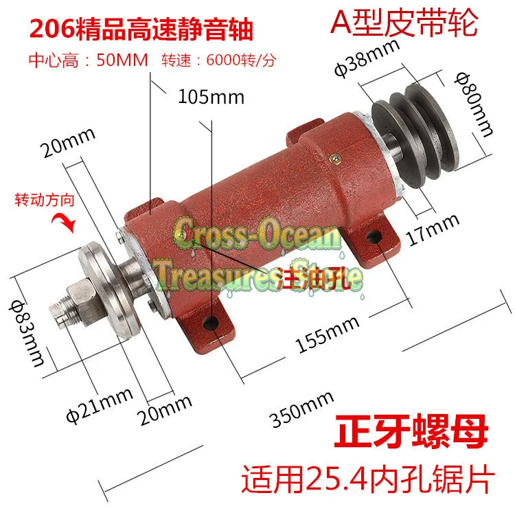 woodworking-machinery-parts-high-speed-silent-heavy-duty-saw-shaft-seat-transmission-bearing-seat-push-table-saw-206