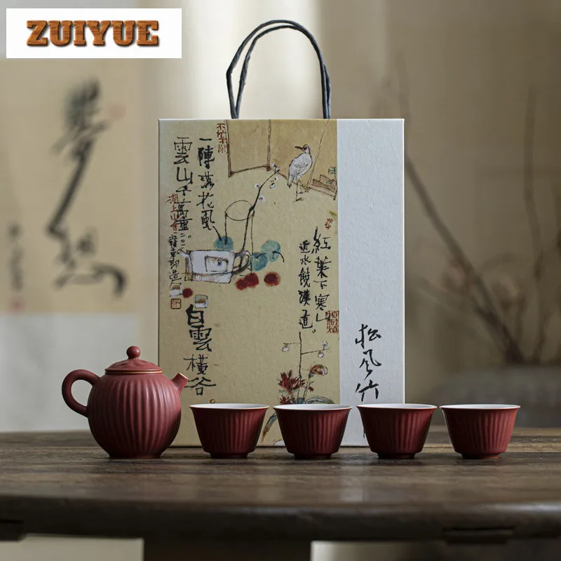 Japanese Coral Red Coarse Pottery Teapot Set Handmade Vertical Grain Tea Set  Aesthetic Tea Ceremony Set Pot And Teacup Cafes