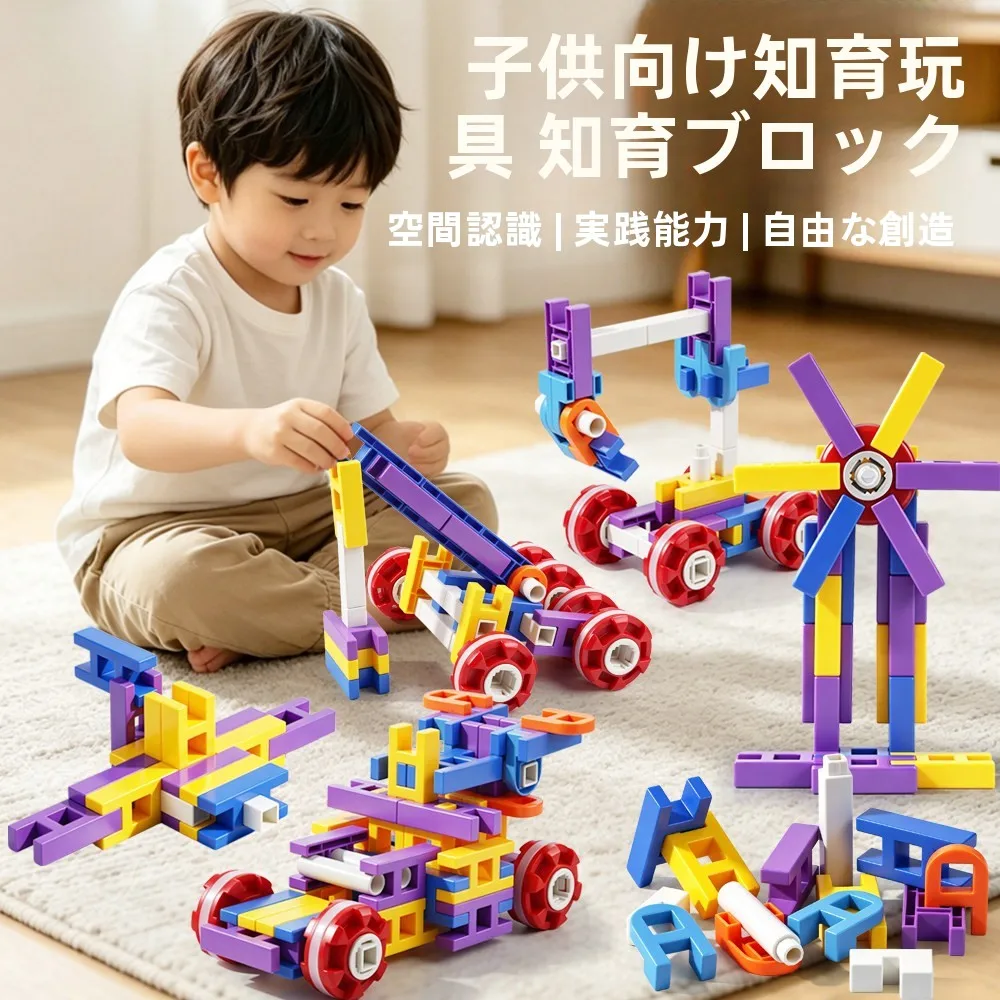Bloques de Construcción Educativos LASY, Juguete Creativo de Ensamblaje DIY para Niños, Comparación de Tamaños, Material ABS para Educación Infantil