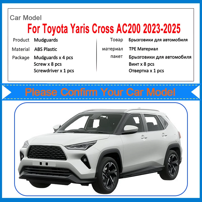 

Car Mud Flaps For Toyota Yaris Cross AC200 2023 2024 2025 Mudflaps Splash Guards Front Rear Fenders Protect Mudguards Accessorie