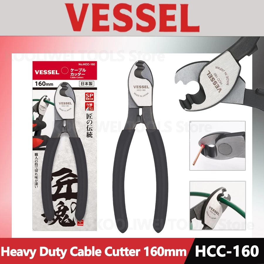 VESSEL HCC-160 Heavy Duty Cable Cutter 160mm High Leverage Pliers for Aluminum & Copper Wire Electrician Cable Clamp Japan Tools