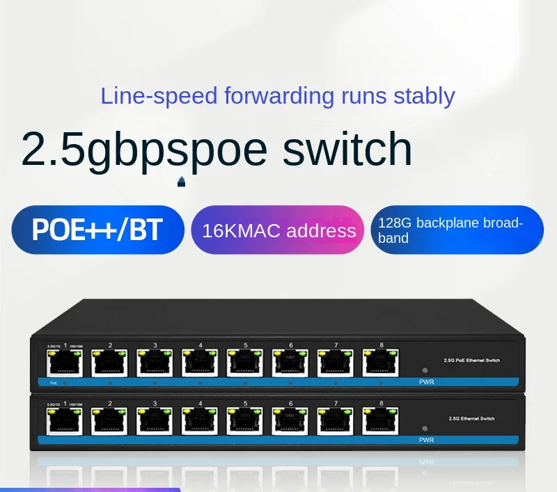 8-Port 2.5G 10G 10 Gigabit Switch 5-Port 2.5G