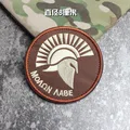 hook loop patch 2