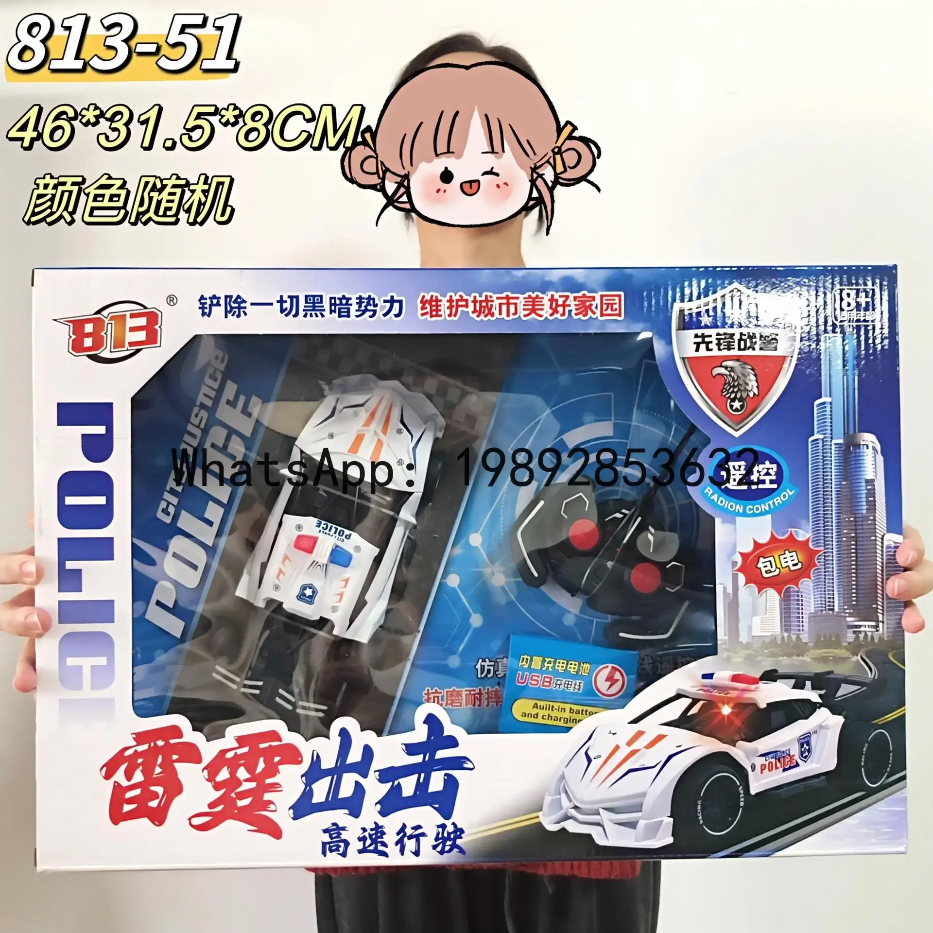 

r15Remote Control Car Model Electric Children's Boys Toy Car School Gift Climbing Car