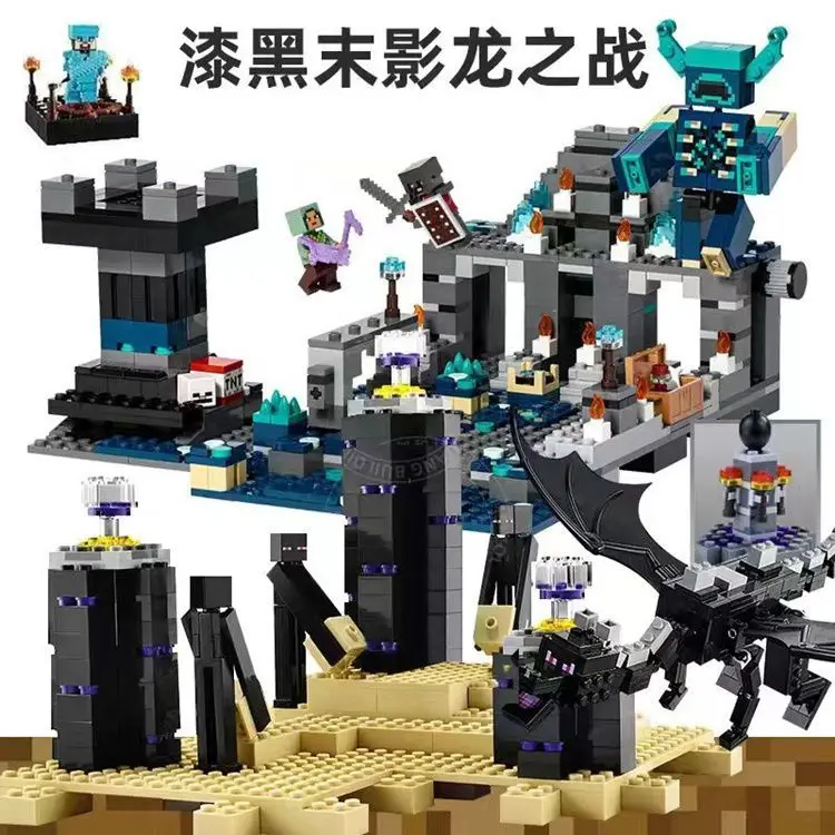 لعبة مجسمة لبنات البناء متوافقة مع 21246 لعبة مكعبات بناء العالم المظلم هدية عيد ميلاد للأطفال ألعاب ماين كرافت