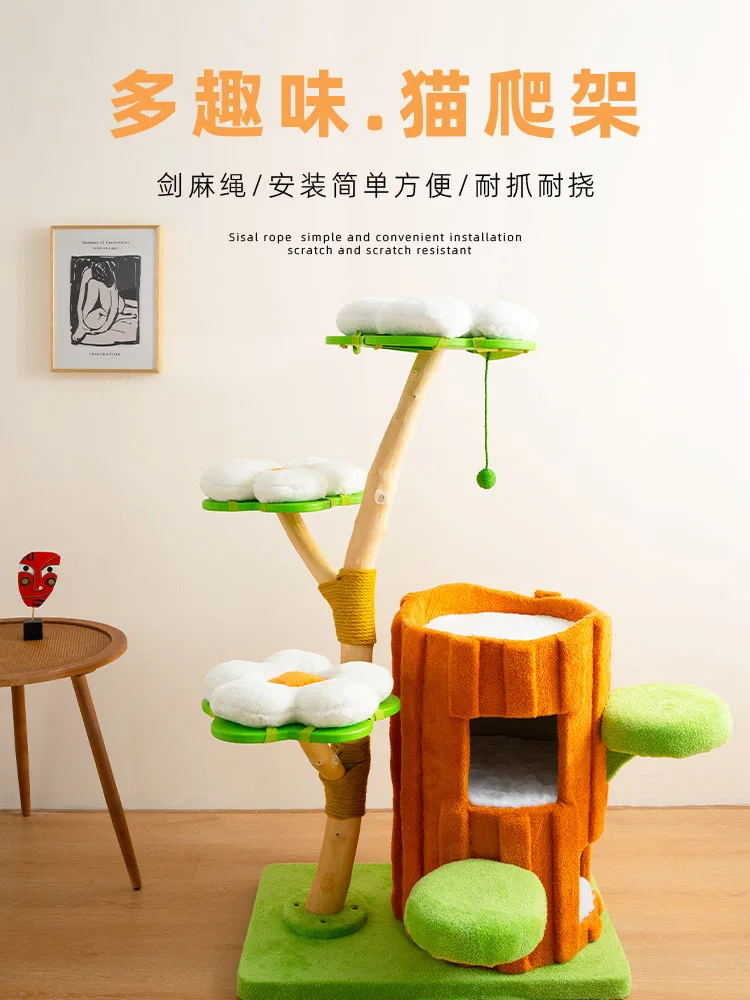 Solid wood  treelimbing frame multi- family cat litter integrated does not occupy plush tree hole series