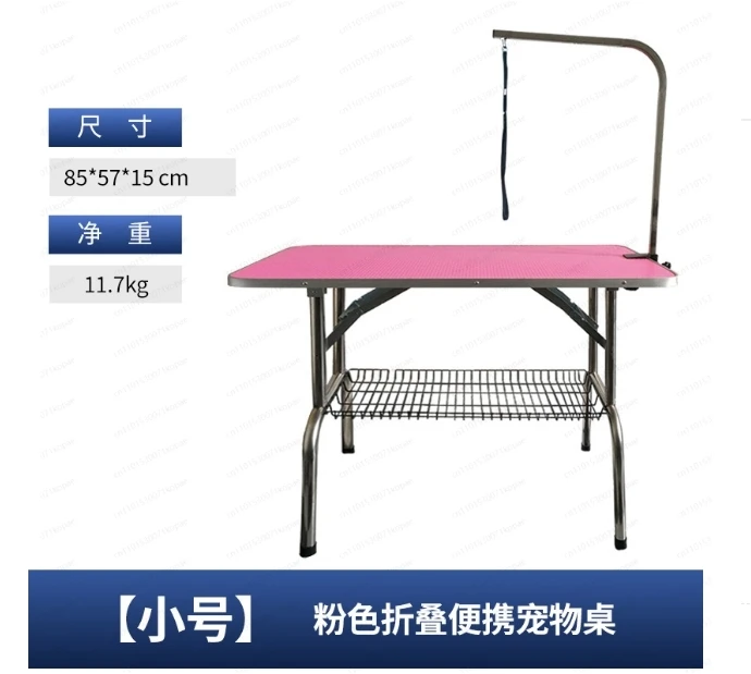 

Small Pet Grooming Table Household Dog Grooming Table Folding Portable Trimming Shearing Bath Table Golden Retainer Teddy Holder