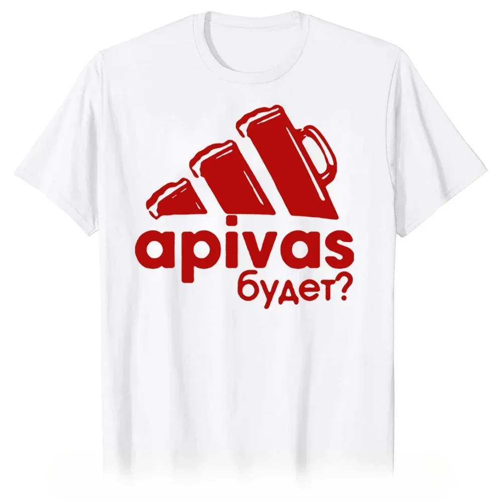 Funny Letter Apivas Graphic T Shirts for Woman Novelty Whether There Will Be Beer Russian T Shirt Harajuku Tees Streetwear