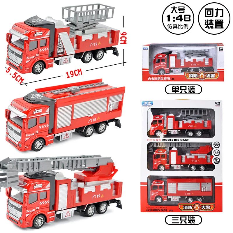 1:64 /48/42 ของเล่นรถโลหะผสมDiecastวิศวกรรมLiftกู้ภัยFire Truck Seriesของเล่นรถดึงกลับรถเด็กของขวัญB98-1