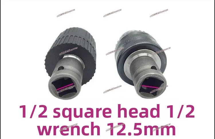 전동 렌치에서 전동 드릴로, 슬리브 변환 헤드, 드릴 비트 전환