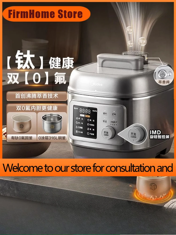 FirmHome StoreMidea Electric Pressure Cooker New Stainless Steel Liner 0 Fluorine 0 Coating With Titanium High Pressure Rice Coo