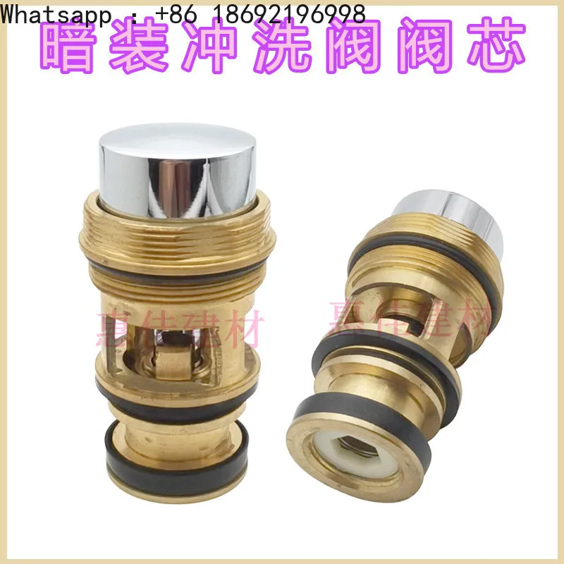 Flush Valve Spool Concealed Flush  Flush  Stool Valve Dark Wall Water Squat Pit Hand Press  Spool Accessories