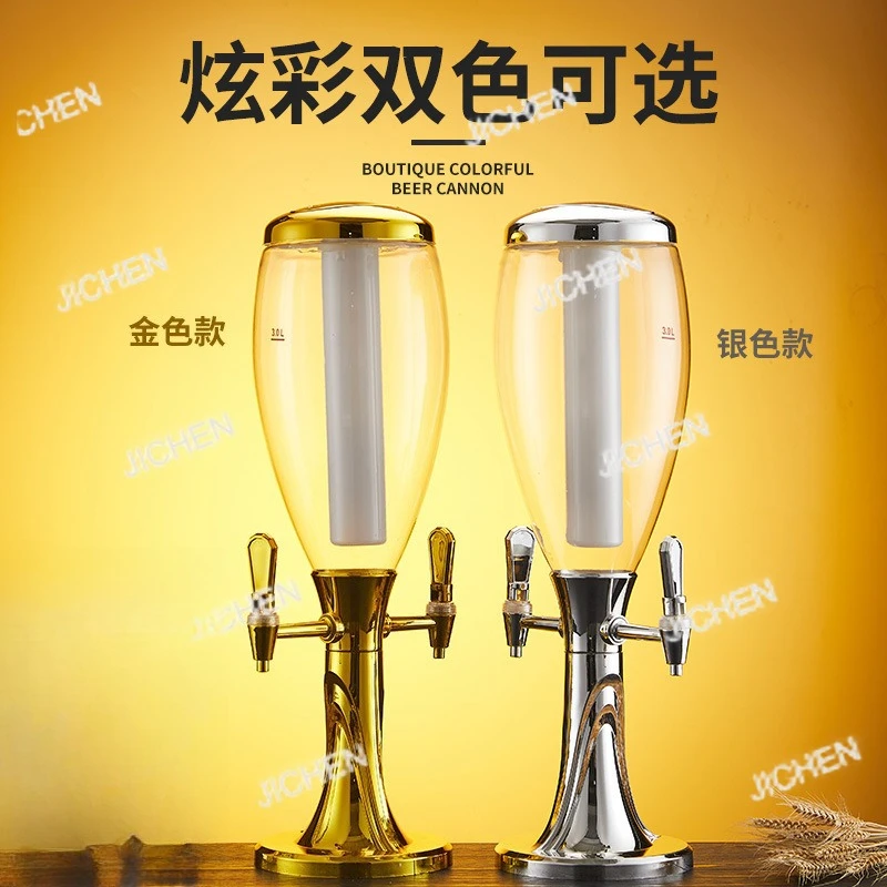 Beer Keg, Coke Keg,… - image