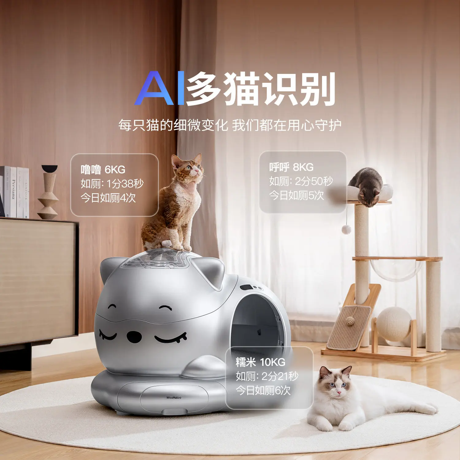 Automatic cat litter box intelligent cleaning oversized semi-closed splash-proof deodorizing toilet