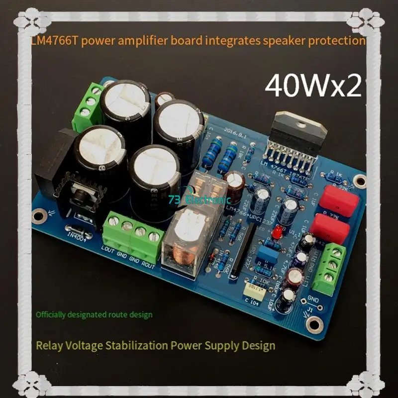Consegna in 24 ore Doppia scheda amplificatore di potenza stereo 12V-24V 40W+ 40W LM4766 8 Ohm 2.0 canali con protezione dell'altoparlante