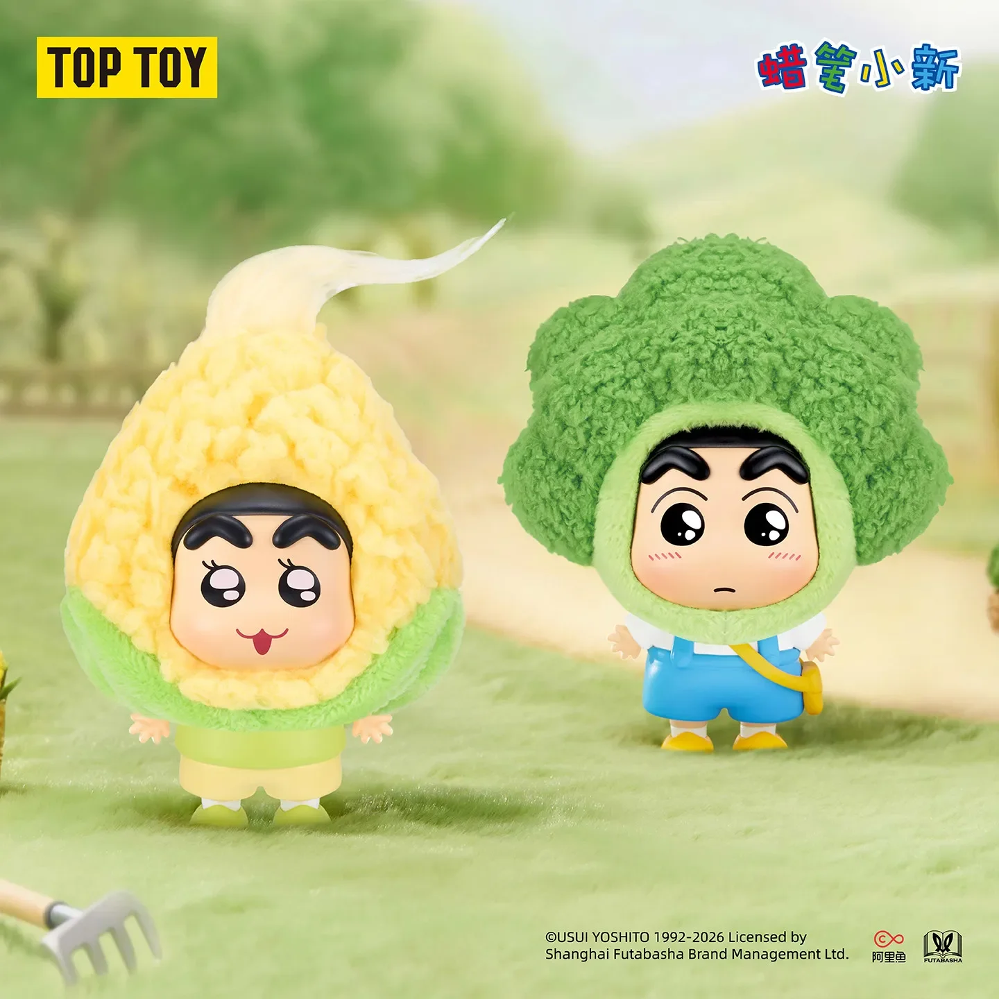 TOPTOY Crayon Shin Chan Vegetable Series Pendant Blind Box Detachable Headcover Soft Plush Bag Pendant Gift For Anime Fans - view 4