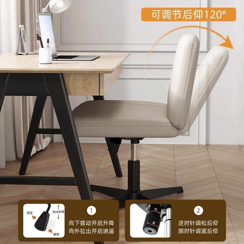 AOLIVIYA Home Computerstoel Rugstoel Bureaustoel Cosmetische kruk