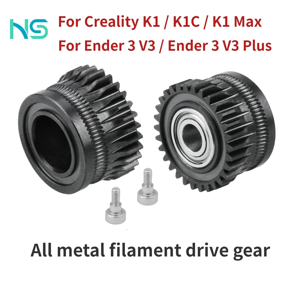 

K1C Extruder Gear Kits All-metal Filament Drive Gears for Creality K1 Max K1 Extruders DLC-coated Nickel-plated High Hardness