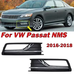 Car Accessories Left Right Front Bumper Fog Light Grille Cover For Volkswagen VW Passat NMS 2016 2017 2018 Foglights Covers New