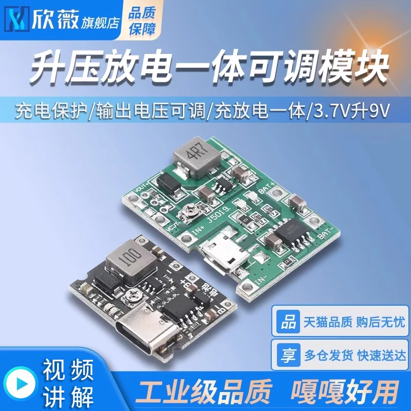 3.7V Liter 9V Multi…