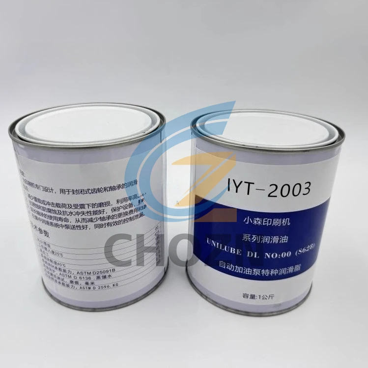 S628 Komori printing machine automatic oil pump special grease 1kg lubricating oil, Komori grease