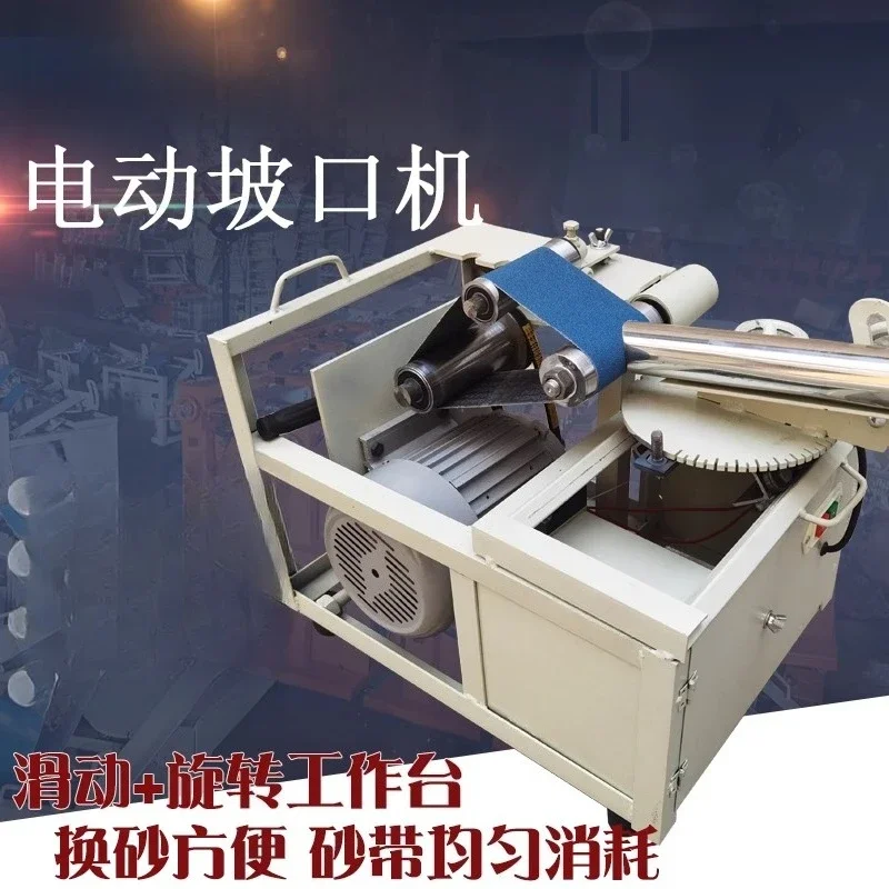 Electric beveling machine, stainless steel staircase convenient pipe grinding oblique square tube arc