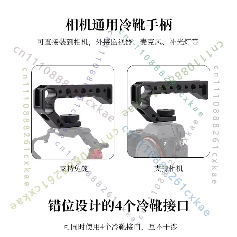 Multifunctional Cold Shoe Extension Top Handle For DSLR Camera,Metal Cage Hot Shoe Hand Grip Universal Photography Accessory