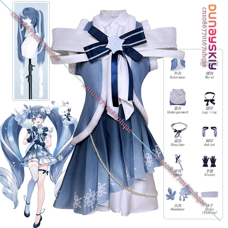 2025 Snow MIKUUU Cosplay Costume Lolita Pearl Accessory Dress Plush Vest Set Anime Christmas Winter Snow Outfits