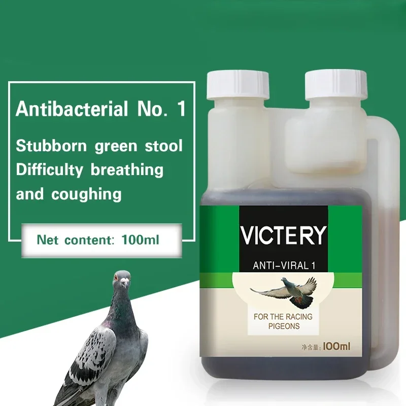 Pigeon medicine anti-disease bacteria No. 1 common disease letter Sai Laxi water green stool pigeon used in the intestine