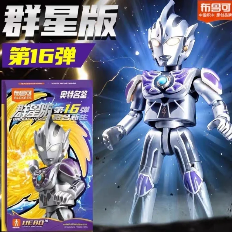Blokees Ultraman Galaxy Version Vol.16 Ultraman Legend Ultraman Reiga صندوق أعمى مجمع نموذج صندوق غامض لعبة هدية