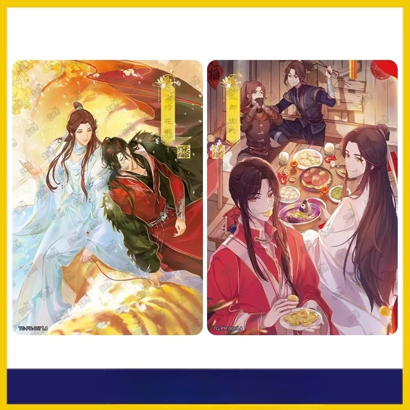 

KAYOU подлинные благословения и цветы Тиангуань, глава, 2-я карта CP, коллекционная карта аниме, детские игрушки, рождественские подарки