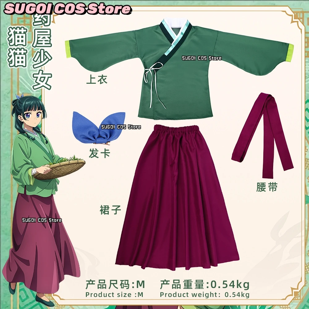 أزياء ماوماو التأثيرية شعر مستعار أنيمي أنيمي يوميات الصيدلية لعب الأدوار 3 نمط فستان صيني لحفلات الهالوين للنساء