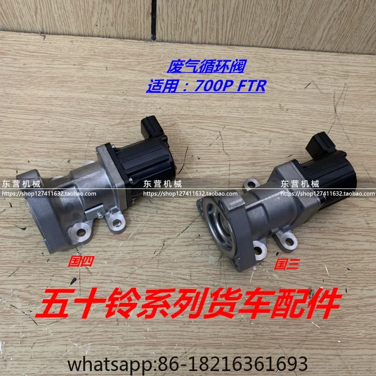 

700P Waste Circulation Valve for Freight Car Accessories 4Hk1FTR Three/Four EGR Valve in China