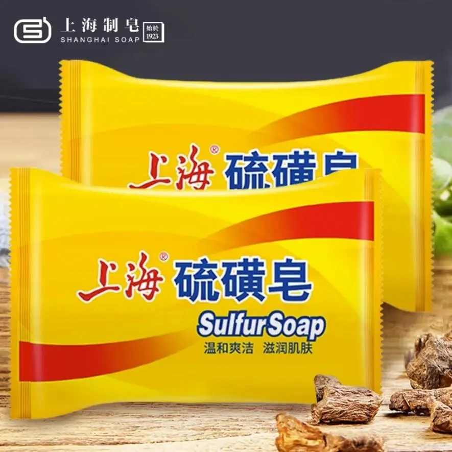 5PCS Shanghai Sulfur soap Bath soap Clean wash hands and face clean unisex soap behind the skin face deep clean