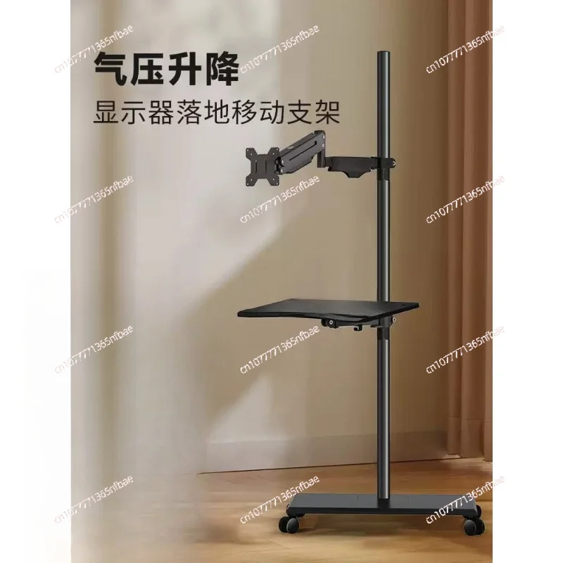 Monitor floor-to-ceiling bracket Movable lifting table with keyboard holder