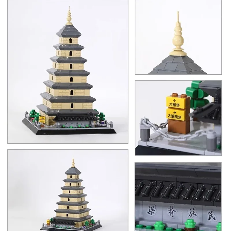 SEMBO 西安大雁塔ビルディングブロック クリエイティブ手組み立て式古代様式建築模型 トレンディなおもちゃギフト