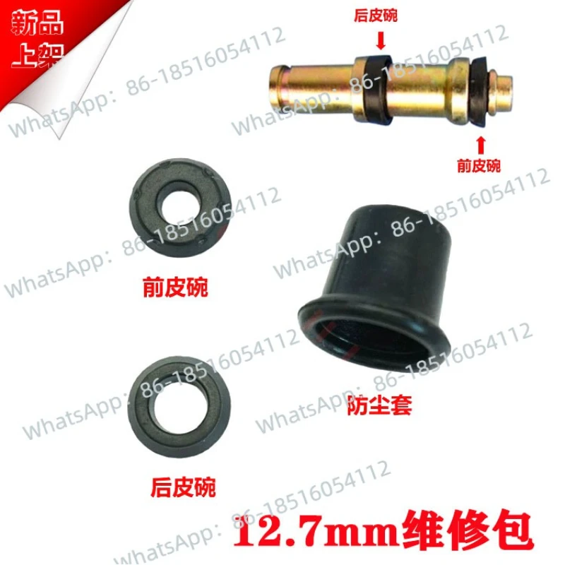 

Электрический мотоциклетный тормозной насос, передний и задний главный насос, насос вверх и вниз, поршневой сальник, кожаная чаша, ремонтный комплект