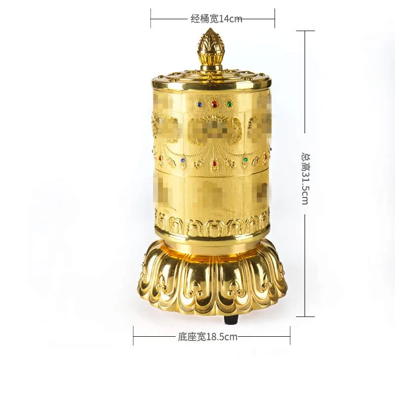 Electric gold cylinder, household electric runner is plugged in.