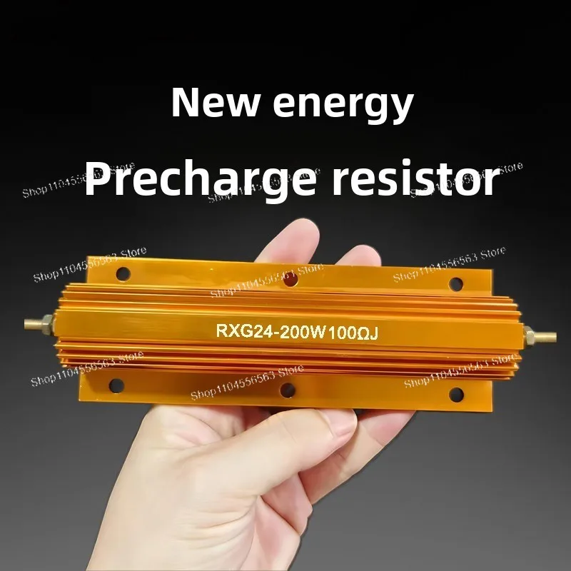 New energy pre-charging resistor automotive charging pile special 100W high power gold aluminum shell
