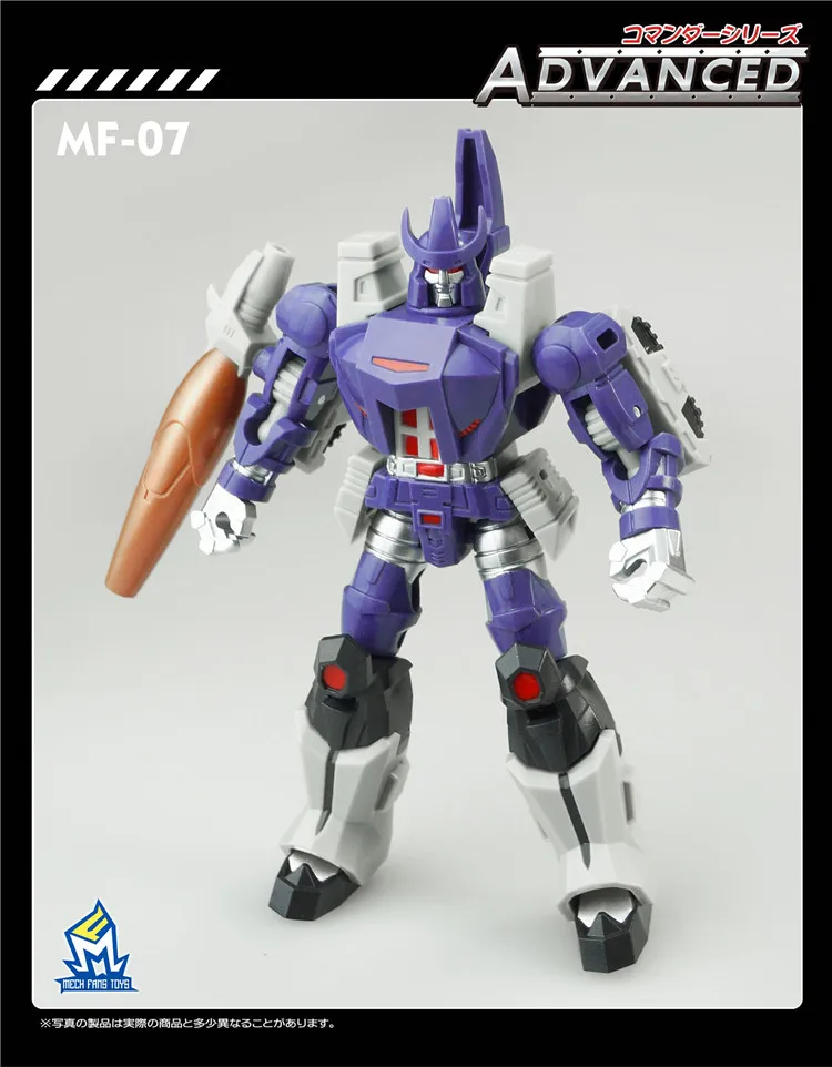 Galvatron โมเดลของเล่นสะสม MF-07 G1 MF07ทำลายล้างมีกระเป๋า D07 DX9สงครามกระเป๋าตุ๊กตาขยับแขนขาได้หุ่นยนต์ของขวัญ