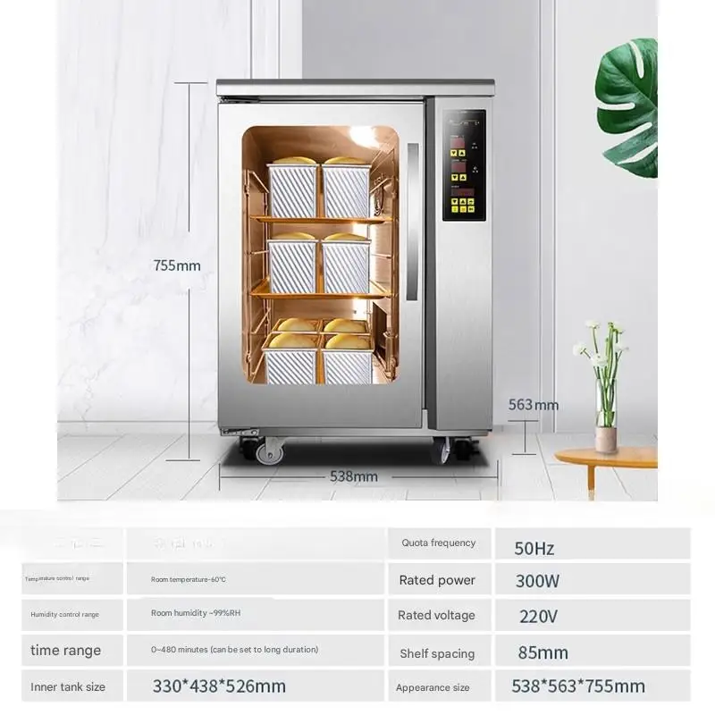 FOODLINE Low Running Cost Dough Proofer Silent Humidifier Continuous Fermentation for Snack Bakery Store