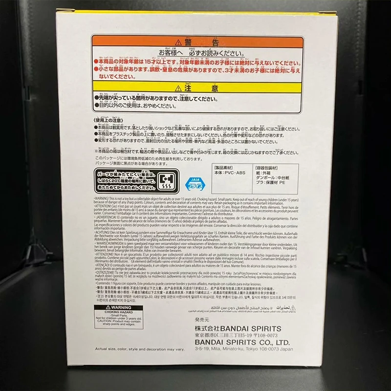 متوفر في المخزون بانداي بانبريستو جديد وغير مفتوح أنيمي آلهة النصر نيكي أنيس رمز بكرة الشكل 13 سنتيمتر مجموعات لعبة مجسمة هدية #6
