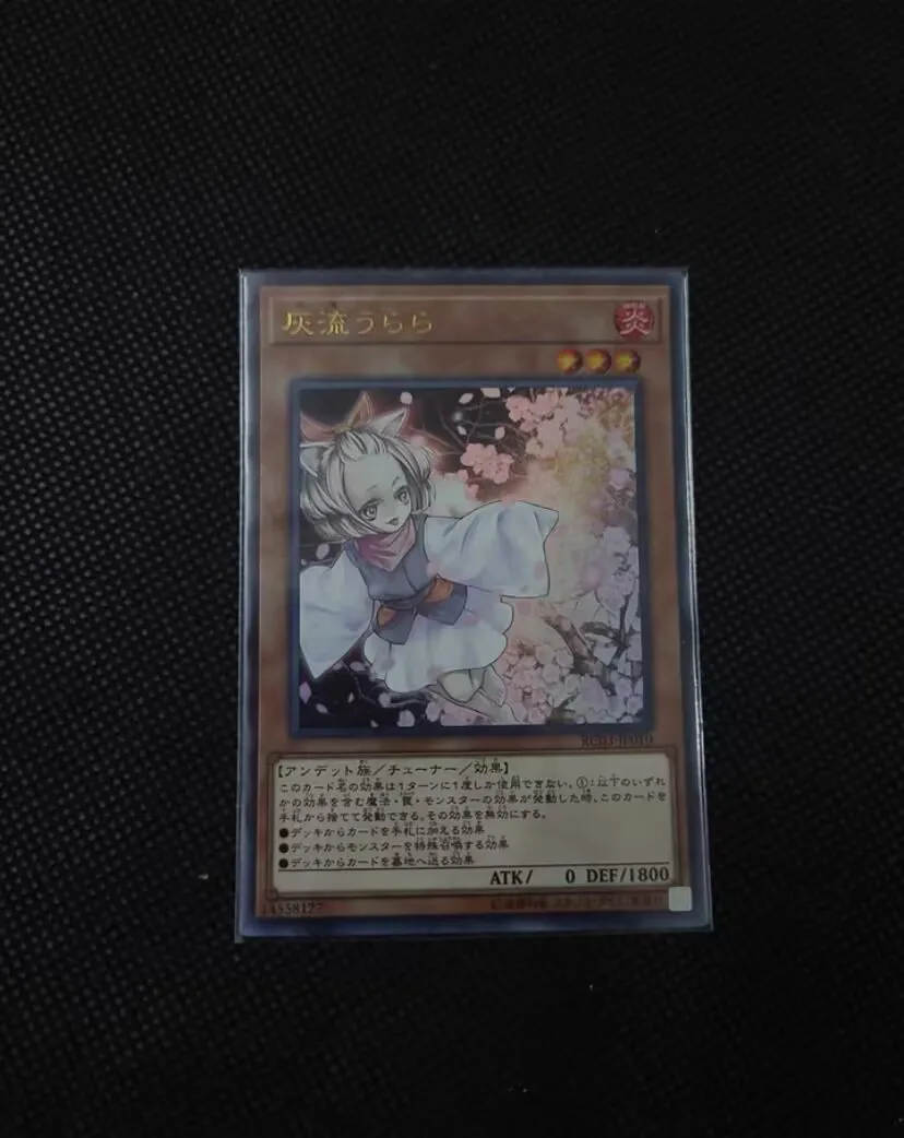 

Ash Blossom & Joyous Spring - Ultra Rare RC04-JP009 Rarity Collection - YuGiOh