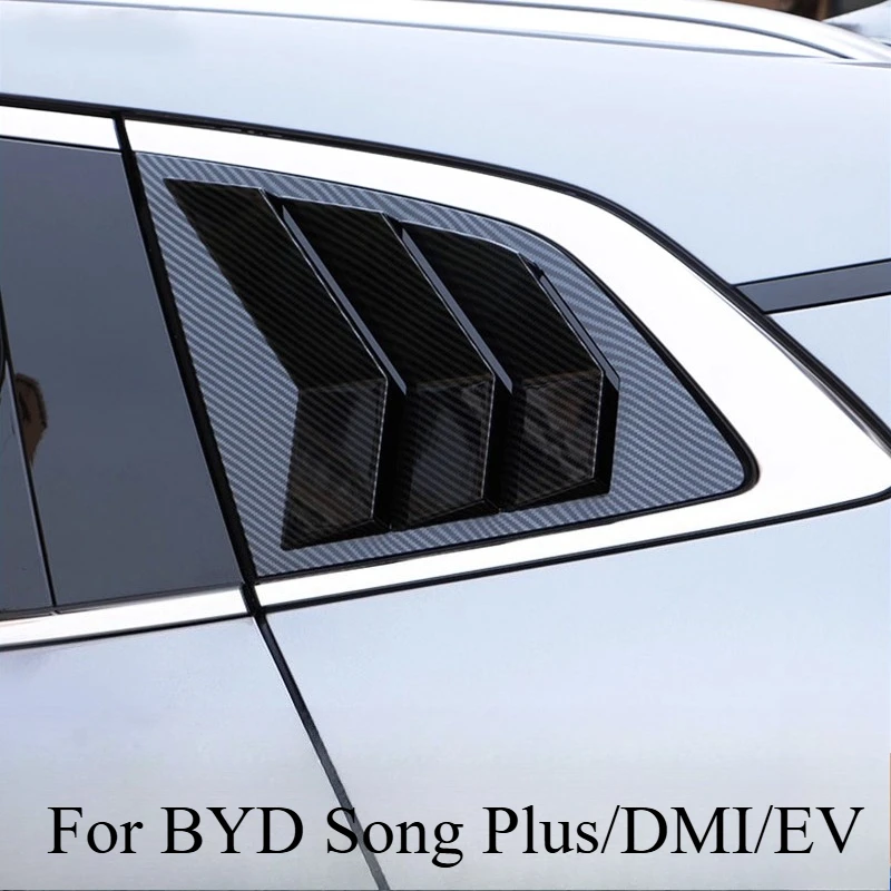 

Для BYD Song Plus/DMI/EV задний треугольный оконный штор, внешний вид, модифицированное украшение автомобиля, наклейка на автомобиль, внешние детали, аксессуары
