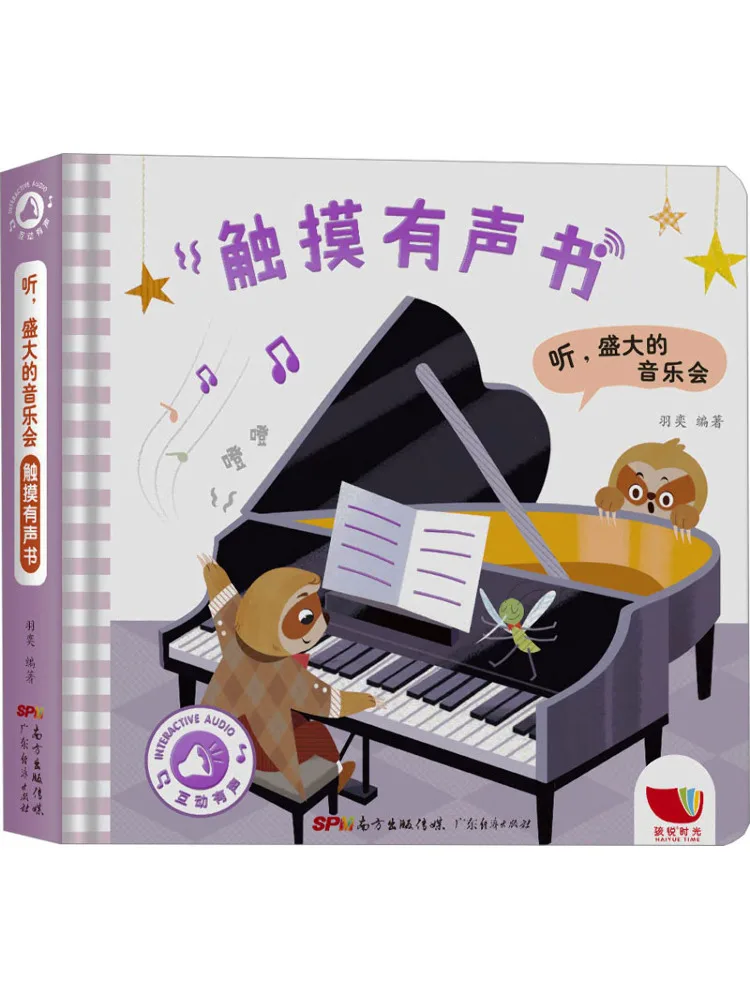 

Listen To the Grand Concert Touch the Audiobook Book