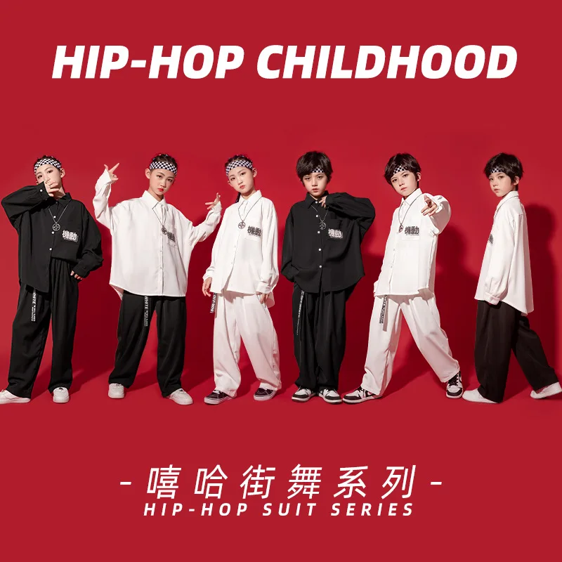 

Children's Street Dance Clothing Shirt Set Boys Hip Hop Hiphop Performance Clothing Girls Jazz Clothing