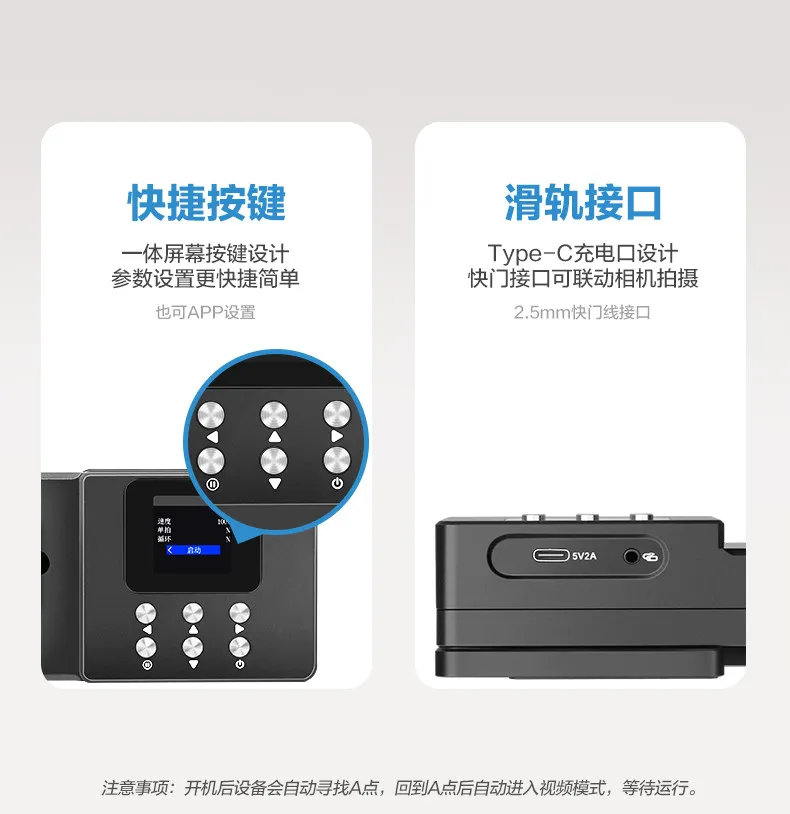 Micro-shift electric slide SLR camera small track, gimbal slide, desktop macro damping delay electronic control slide