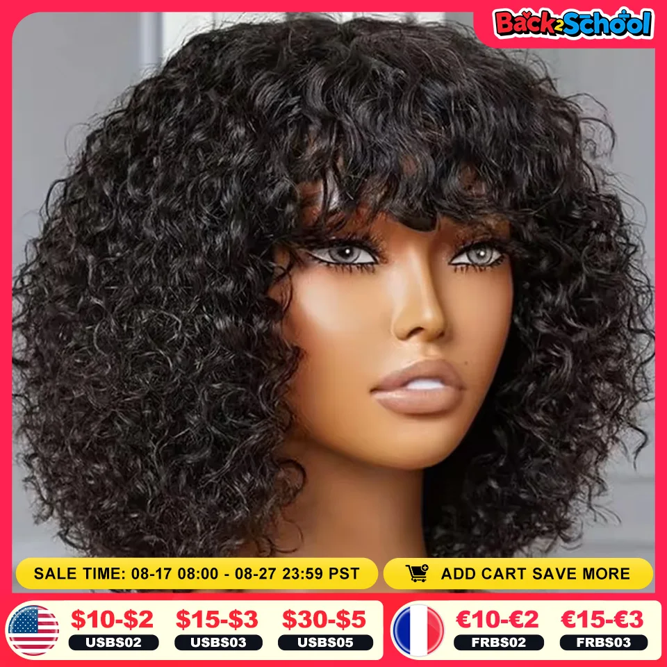 

Jerry Curly Short Pixie Bob Cut Human Hair Wigs With Bangs For Women Wear To Go Peruvian Highlight Honey Water Wave Wigs